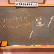 ヒメ日記 2026/04/29 15:41 投稿 もも☆最高の触り心地 と居心地♪ 妹系イメージSOAP萌えフードル学園 大宮本校
