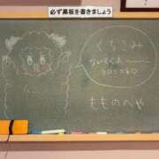 ヒメ日記 2026/05/03 19:21 投稿 もも☆最高の触り心地 と居心地♪ 妹系イメージSOAP萌えフードル学園 大宮本校