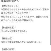 ヒメ日記 2026/05/21 14:13 投稿 もも☆最高の触り心地 と居心地♪ 妹系イメージSOAP萌えフードル学園 大宮本校