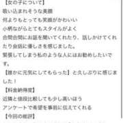 ヒメ日記 2026/05/27 12:21 投稿 もも☆最高の触り心地 と居心地♪ 妹系イメージSOAP萌えフードル学園 大宮本校