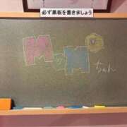 ヒメ日記 2026/05/30 11:41 投稿 もも☆最高の触り心地 と居心地♪ 妹系イメージSOAP萌えフードル学園 大宮本校
