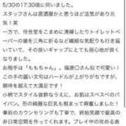 もも☆最高の触り心地 と居心地♪ 【お礼写メ日記】 妹系イメージSOAP萌えフードル学園 大宮本校