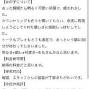 ヒメ日記 2026/06/14 13:12 投稿 もも☆最高の触り心地 と居心地♪ 妹系イメージSOAP萌えフードル学園 大宮本校