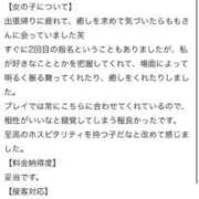 ヒメ日記 2026/06/26 15:45 投稿 もも☆最高の触り心地 と居心地♪ 妹系イメージSOAP萌えフードル学園 大宮本校