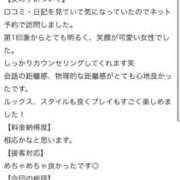 ヒメ日記 2026/07/17 15:12 投稿 もも☆最高の触り心地 と居心地♪ 妹系イメージSOAP萌えフードル学園 大宮本校