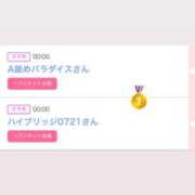 ヒメ日記 2026/07/19 02:44 投稿 もも☆最高の触り心地 と居心地♪ 妹系イメージSOAP萌えフードル学園 大宮本校