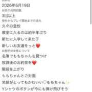 ヒメ日記 2026/07/21 23:46 投稿 もも☆最高の触り心地 と居心地♪ 妹系イメージSOAP萌えフードル学園 大宮本校