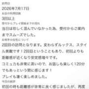 ヒメ日記 2026/07/22 13:45 投稿 もも☆最高の触り心地 と居心地♪ 妹系イメージSOAP萌えフードル学園 大宮本校