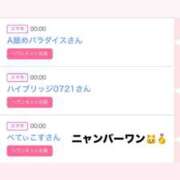 ヒメ日記 2026/07/27 00:33 投稿 もも☆最高の触り心地 と居心地♪ 妹系イメージSOAP萌えフードル学園 大宮本校