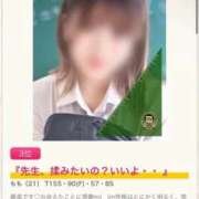 ヒメ日記 2026/08/01 20:21 投稿 もも☆最高の触り心地 と居心地♪ 妹系イメージSOAP萌えフードル学園 大宮本校