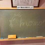 ヒメ日記 2026/08/04 18:57 投稿 もも☆最高の触り心地 と居心地♪ 妹系イメージSOAP萌えフードル学園 大宮本校