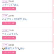 ヒメ日記 2026/08/06 00:17 投稿 もも☆最高の触り心地 と居心地♪ 妹系イメージSOAP萌えフードル学園 大宮本校
