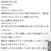 ヒメ日記 2026/08/06 10:35 投稿 もも☆最高の触り心地 と居心地♪ 妹系イメージSOAP萌えフードル学園 大宮本校