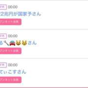 ヒメ日記 2026/08/07 02:26 投稿 もも☆最高の触り心地 と居心地♪ 妹系イメージSOAP萌えフードル学園 大宮本校