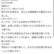 ヒメ日記 2026/08/10 13:19 投稿 もも☆最高の触り心地 と居心地♪ 妹系イメージSOAP萌えフードル学園 大宮本校