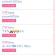 ヒメ日記 2026/08/11 00:45 投稿 もも☆最高の触り心地 と居心地♪ 妹系イメージSOAP萌えフードル学園 大宮本校