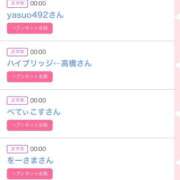 ヒメ日記 2026/08/12 01:28 投稿 もも☆最高の触り心地 と居心地♪ 妹系イメージSOAP萌えフードル学園 大宮本校