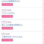 ヒメ日記 2026/08/13 00:50 投稿 もも☆最高の触り心地 と居心地♪ 妹系イメージSOAP萌えフードル学園 大宮本校