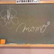 ヒメ日記 2026/08/20 12:31 投稿 もも☆最高の触り心地 と居心地♪ 妹系イメージSOAP萌えフードル学園 大宮本校
