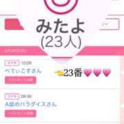 ヒメ日記 2026/08/26 11:05 投稿 もも☆最高の触り心地 と居心地♪ 妹系イメージSOAP萌えフードル学園 大宮本校