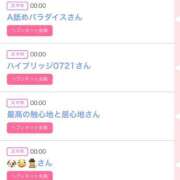 ヒメ日記 2026/08/28 01:05 投稿 もも☆最高の触り心地 と居心地♪ 妹系イメージSOAP萌えフードル学園 大宮本校