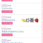 ヒメ日記 2026/09/03 11:46 投稿 もも☆最高の触り心地 と居心地♪ 妹系イメージSOAP萌えフードル学園 大宮本校