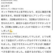 ヒメ日記 2026/09/03 13:01 投稿 もも☆最高の触り心地 と居心地♪ 妹系イメージSOAP萌えフードル学園 大宮本校