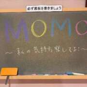 ヒメ日記 2026/09/07 14:51 投稿 もも☆最高の触り心地 と居心地♪ 妹系イメージSOAP萌えフードル学園 大宮本校
