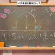 ヒメ日記 2026/09/14 13:06 投稿 もも☆最高の触り心地 と居心地♪ 妹系イメージSOAP萌えフードル学園 大宮本校