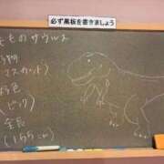 ヒメ日記 2026/09/19 11:41 投稿 もも☆最高の触り心地 と居心地♪ 妹系イメージSOAP萌えフードル学園 大宮本校