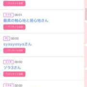 ヒメ日記 2026/09/20 13:06 投稿 もも☆最高の触り心地 と居心地♪ 妹系イメージSOAP萌えフードル学園 大宮本校