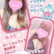 ヒメ日記 2026/04/20 00:39 投稿 ほのか サンキュー厚木店