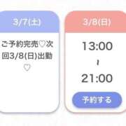 ヒメ日記 2026/03/07 19:07 投稿 みこ★性欲旺盛な現役保育士★ S級素人清楚系デリヘル chloe