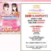 ヒメ日記 2026/04/08 17:13 投稿 みこ★性欲旺盛な現役保育士★ Chloe五反田本店　S級素人清楚系デリヘル