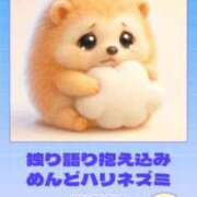 ヒメ日記 2026/04/10 22:17 投稿 みこ★性欲旺盛な現役保育士★ Chloe五反田本店　S級素人清楚系デリヘル