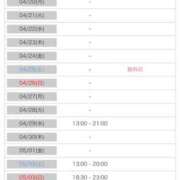 ヒメ日記 2026/04/17 19:22 投稿 みこ★性欲旺盛な現役保育士★ Chloe五反田本店　S級素人清楚系デリヘル