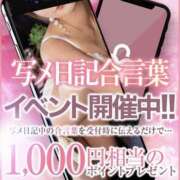 ヒメ日記 2026/04/13 13:20 投稿 よかぜ クラブレア南大阪