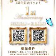 ヒメ日記 2026/03/19 15:54 投稿 月城　りおな YOKOHAMA FIVESTAR（横浜ファイブスター）