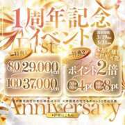 ヒメ日記 2026/03/29 21:01 投稿 月城　りおな YOKOHAMA FIVESTAR（横浜ファイブスター）