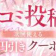 ヒメ日記 2026/04/10 18:30 投稿 月城　りおな YOKOHAMA FIVESTAR（横浜ファイブスター）