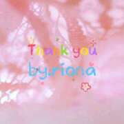 ヒメ日記 2026/04/12 19:58 投稿 月城　りおな YOKOHAMA FIVESTAR（横浜ファイブスター）