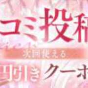 ヒメ日記 2026/04/21 08:58 投稿 月城　りおな YOKOHAMA FIVESTAR（横浜ファイブスター）