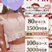 ヒメ日記 2026/06/17 11:45 投稿 月城　りおな YOKOHAMA FIVESTAR（横浜ファイブスター）