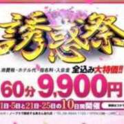 ヒメ日記 2026/03/05 09:51 投稿 りま ノーブラで誘惑する奥さん谷九・日本橋
