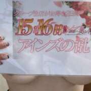 ヒメ日記 2026/03/16 16:27 投稿 りま ノーブラで誘惑する奥さん谷九・日本橋