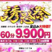 ヒメ日記 2026/03/25 07:08 投稿 りま ノーブラで誘惑する奥さん谷九・日本橋
