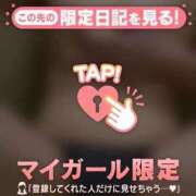 ヒメ日記 2026/03/25 08:20 投稿 りま ノーブラで誘惑する奥さん谷九・日本橋