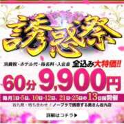 ヒメ日記 2026/04/23 06:37 投稿 りま ノーブラで誘惑する奥さん谷九・日本橋