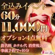 りま 🔥全コミイベント開催！🔥 ノーブラで誘惑する奥さん谷九・日本橋