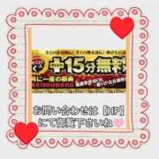 ヒメ日記 2026/03/19 07:06 投稿 すみれ 熟女家 京橋店